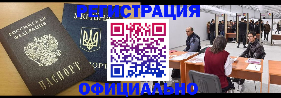 форма 3 в Курске